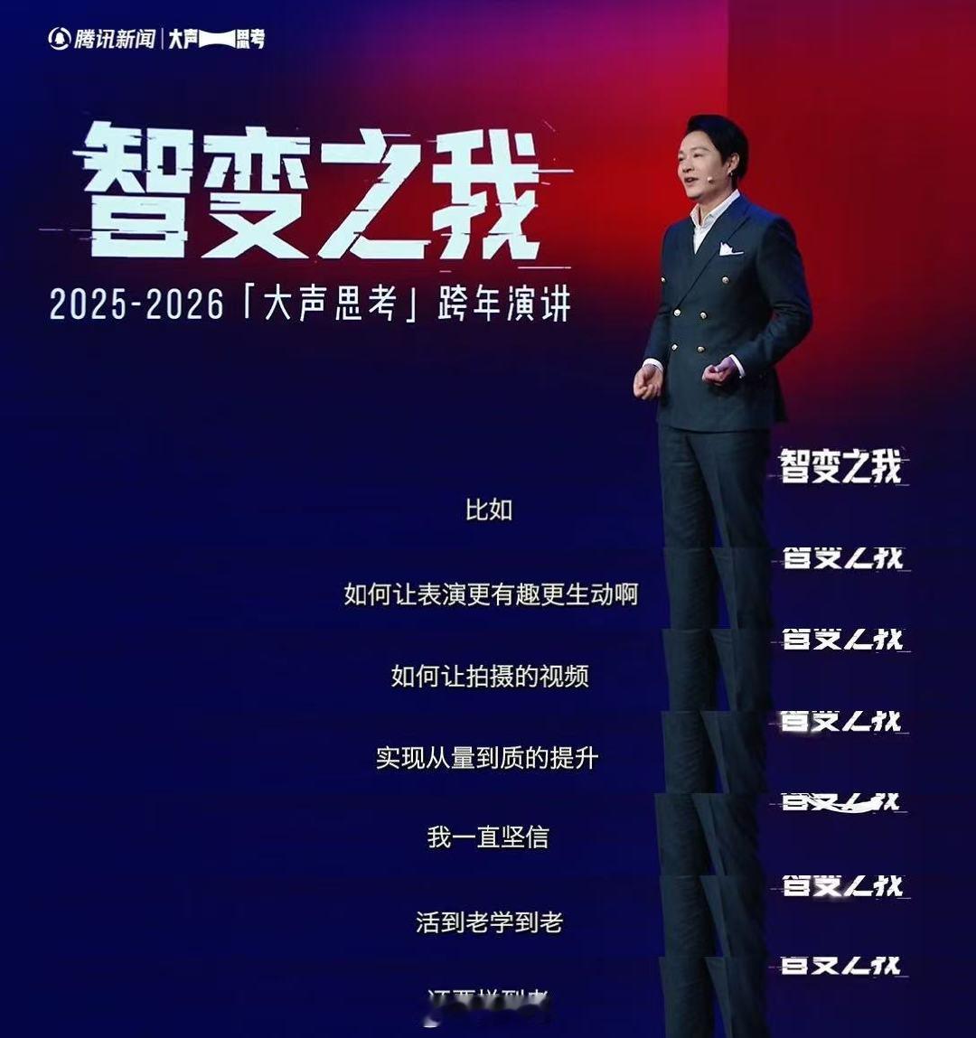 郑国霖说热度来得快去得也快 郑国霖认为李世民不是养老保险 智变之我 李世民是经典