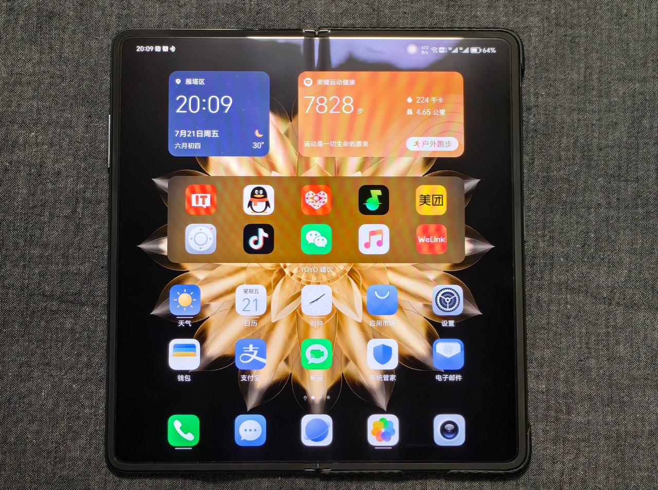 分享一下荣耀MagicV2上手体验吧！由于已经体验过很多折叠屏手机了，所以没什么