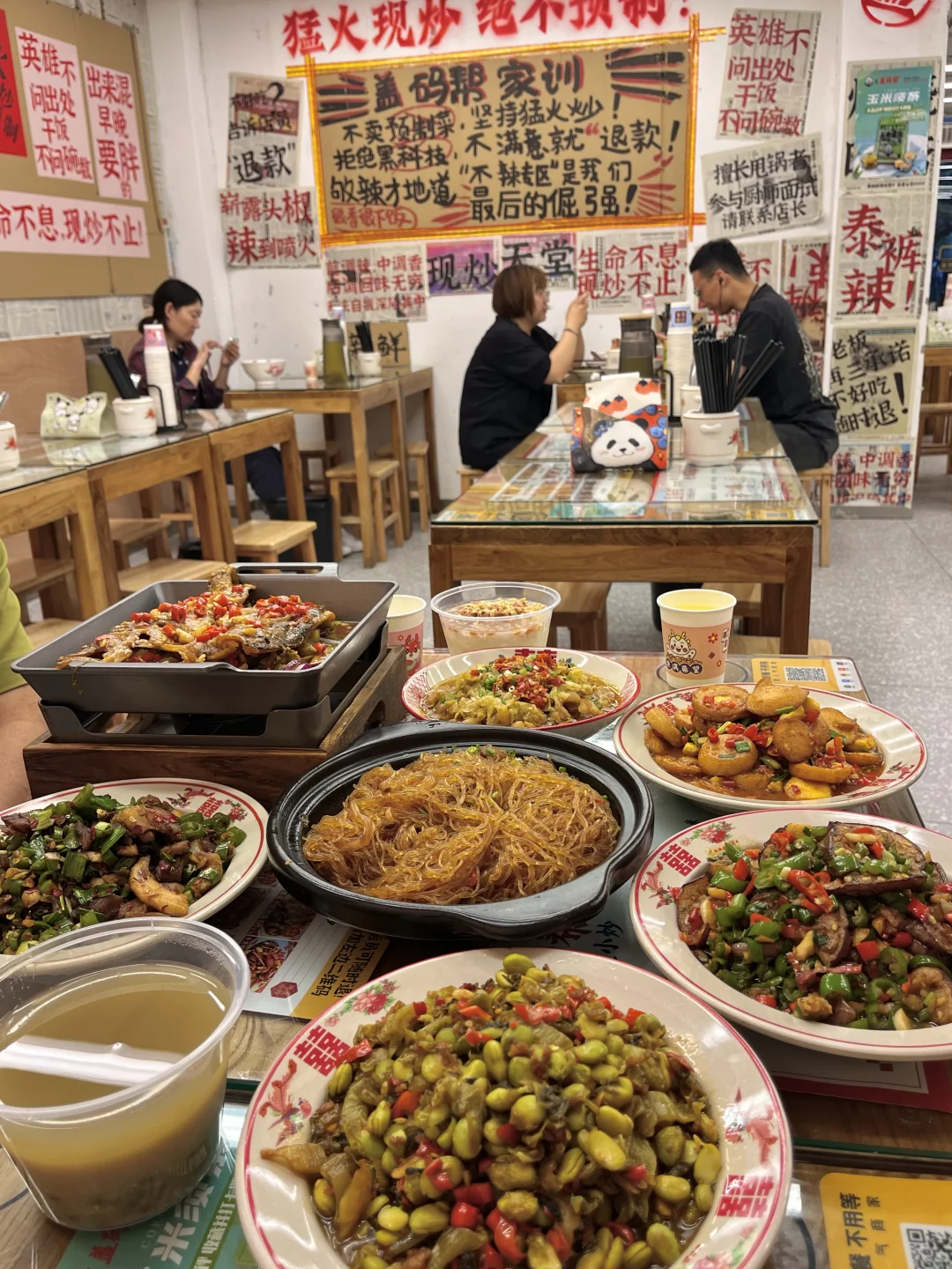 感谢北京网友！真的好好吃…听说潘玮柏都….