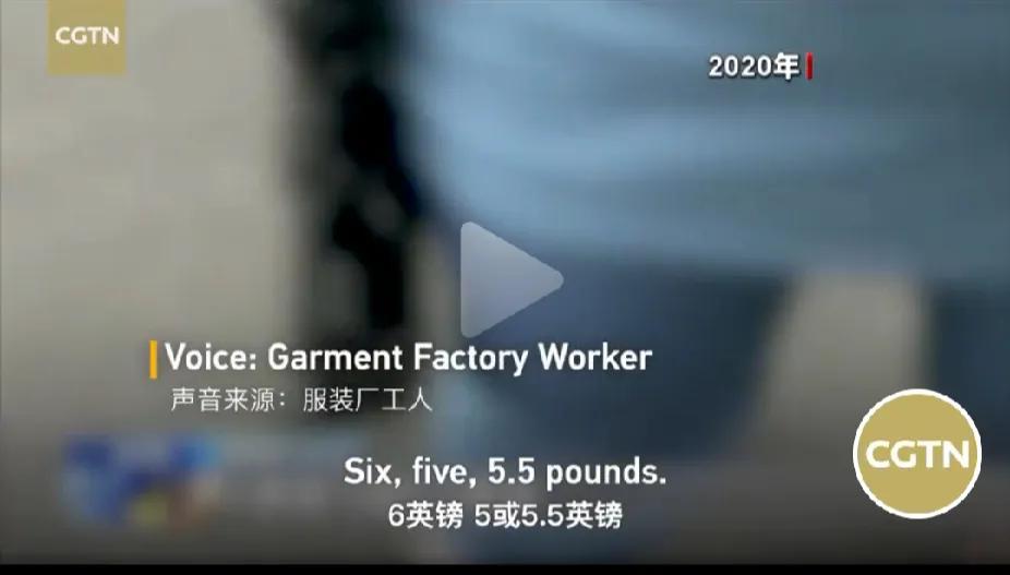 英国惊现“血汗工厂”，每小时仅6英镑。