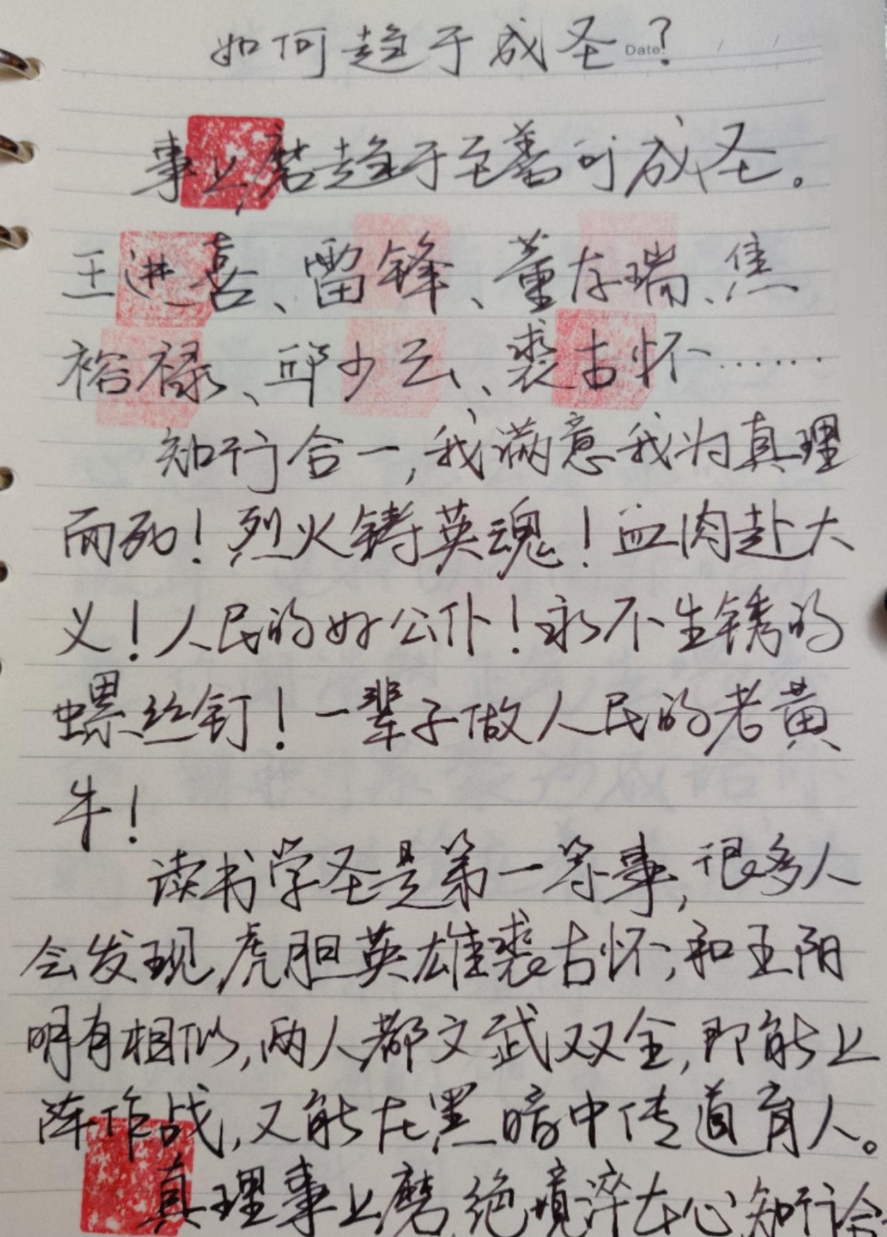 非常珍贵的老物件