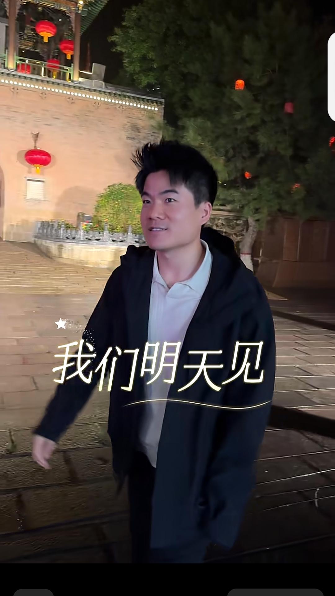 宇辉刚刚被山西领导接到家，还没有歇口气，转身就投入了产品培训会。[比心]

一天