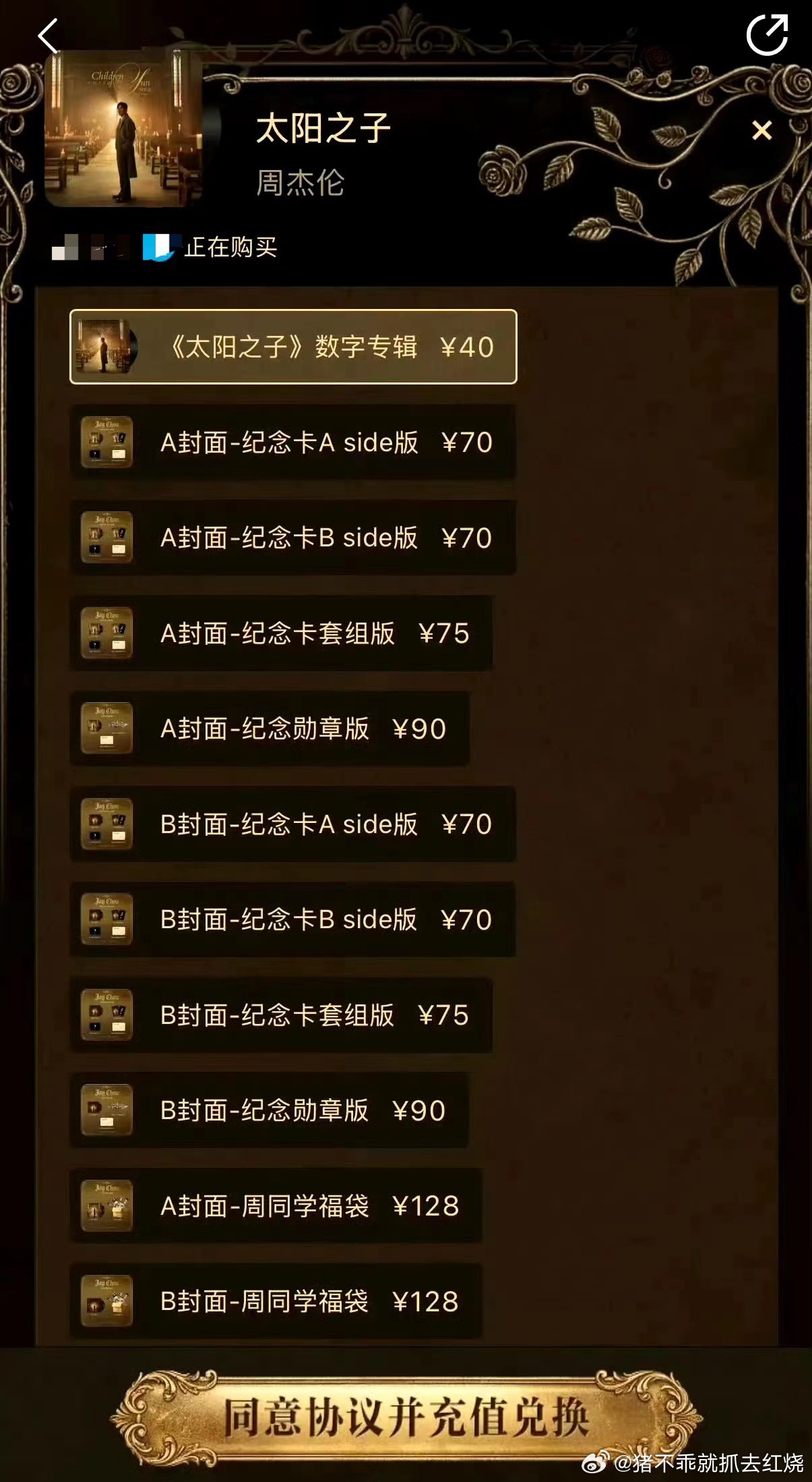 这版本也太多了比流量还会 