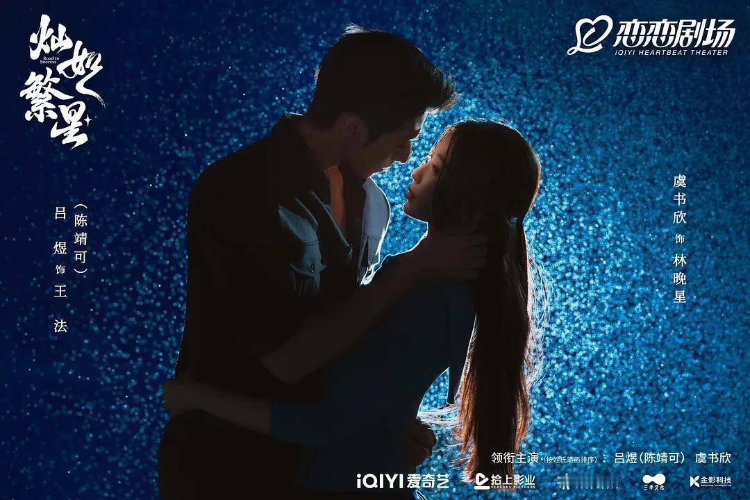 雀骨8500了灿如繁星还没8000受众不同有什么可比的呀，聪明的人是我全都要