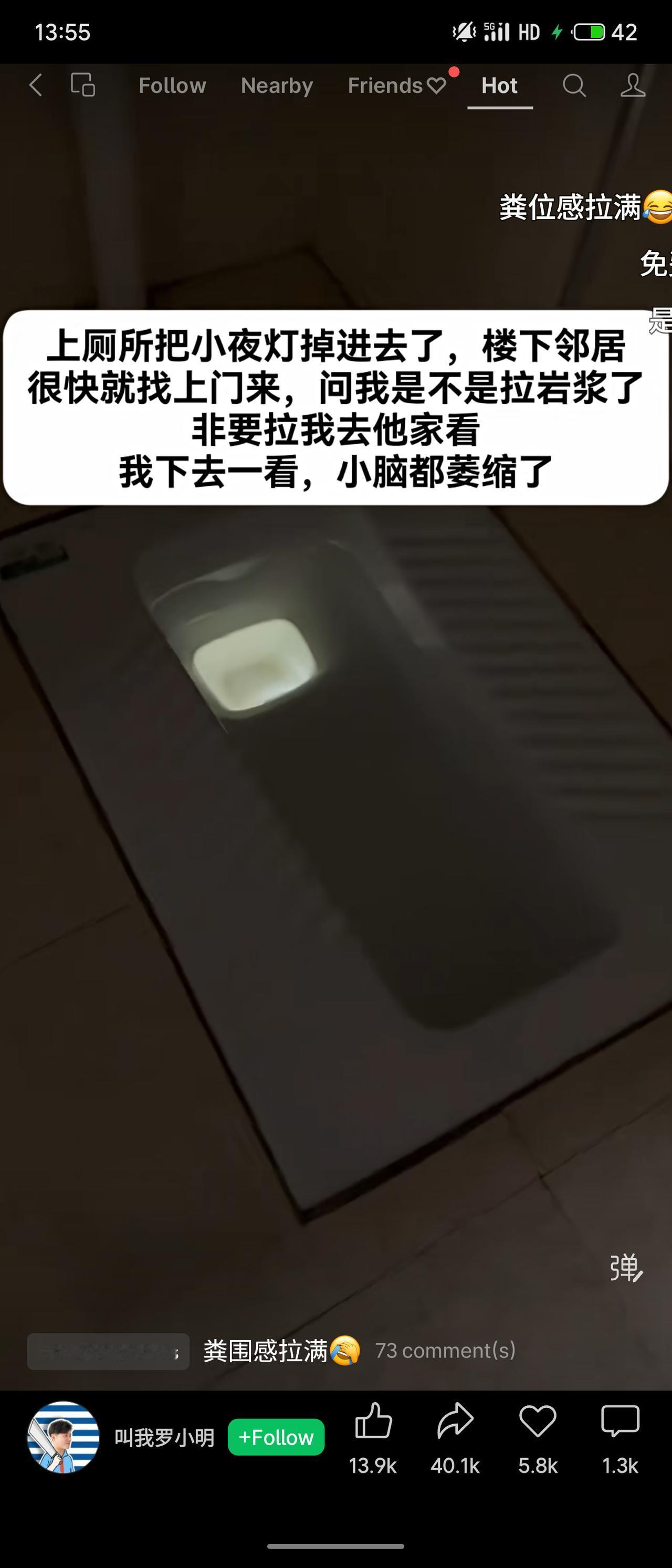 上厕所时不小心把小夜灯掉进马桶，楼下邻居火急火燎找上门，一脸惊恐地问：“你是不是