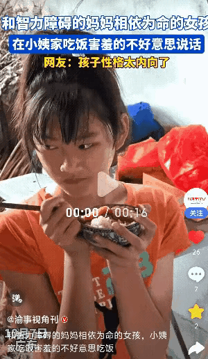 “这画面，真是让人心疼到骨子里！”那天在广东的小姨家门口，一个小女孩静静站着，端