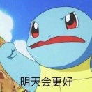 豆兰兰爱谈娱乐