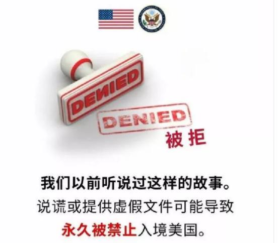 美国驻华大使馆发文恐吓中国人，还特意用中文说了一遍
 
日前，美国驻华大使馆在社