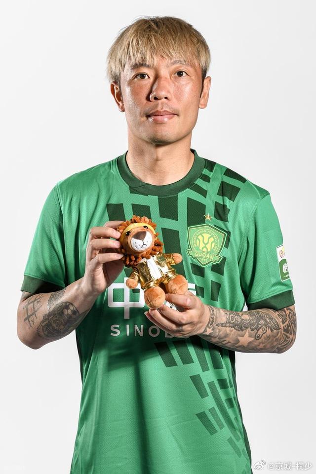 稀哲！！💚足球的魅力中超北京国安热门 北京