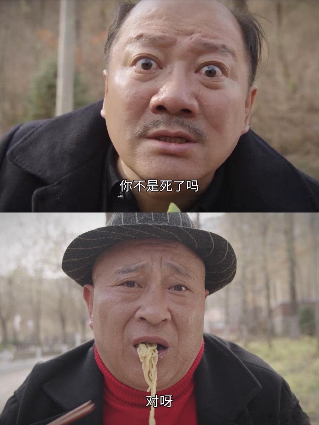 乡村爱情18赵四嘎了 乡爱18预告反转封神！刚跟着刘能一句“老四我想你”掉眼泪，