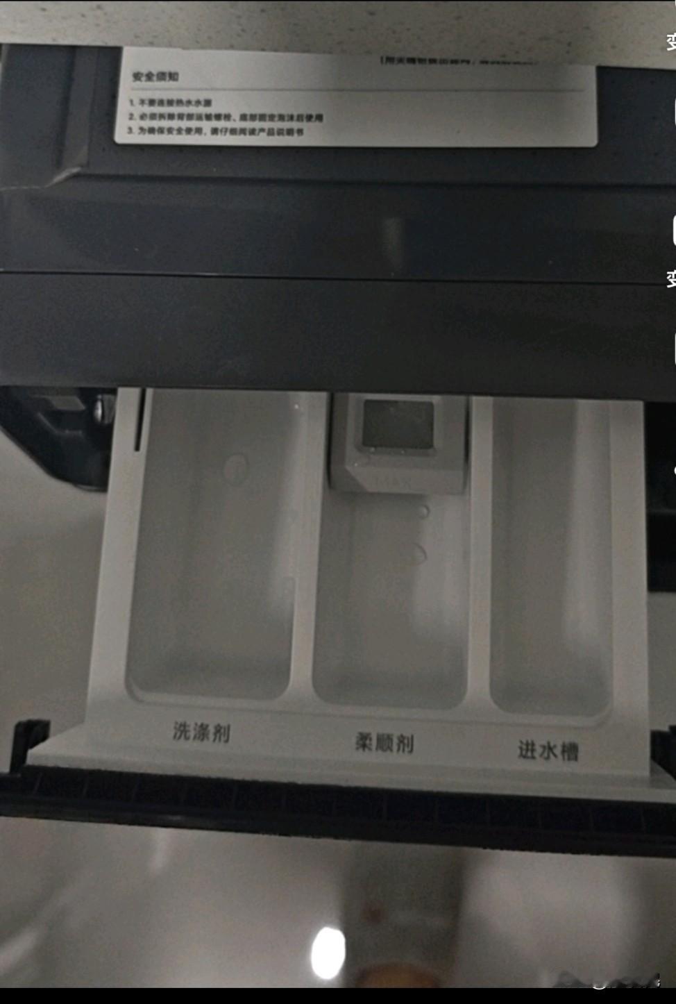 着急求教，这三个格子哪个放消毒液的？ ​​​