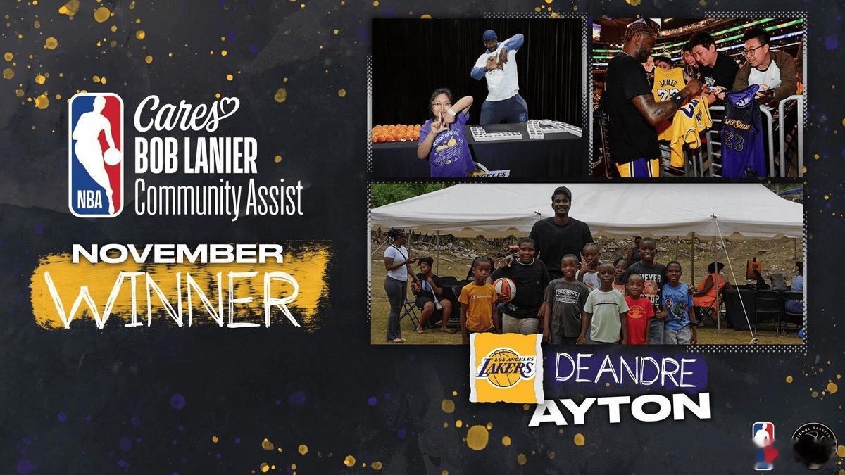 NBA官方宣布，艾顿获得11月的鲍勃-兰尼尔社区贡献奖。艾顿此次获奖，主要表彰他