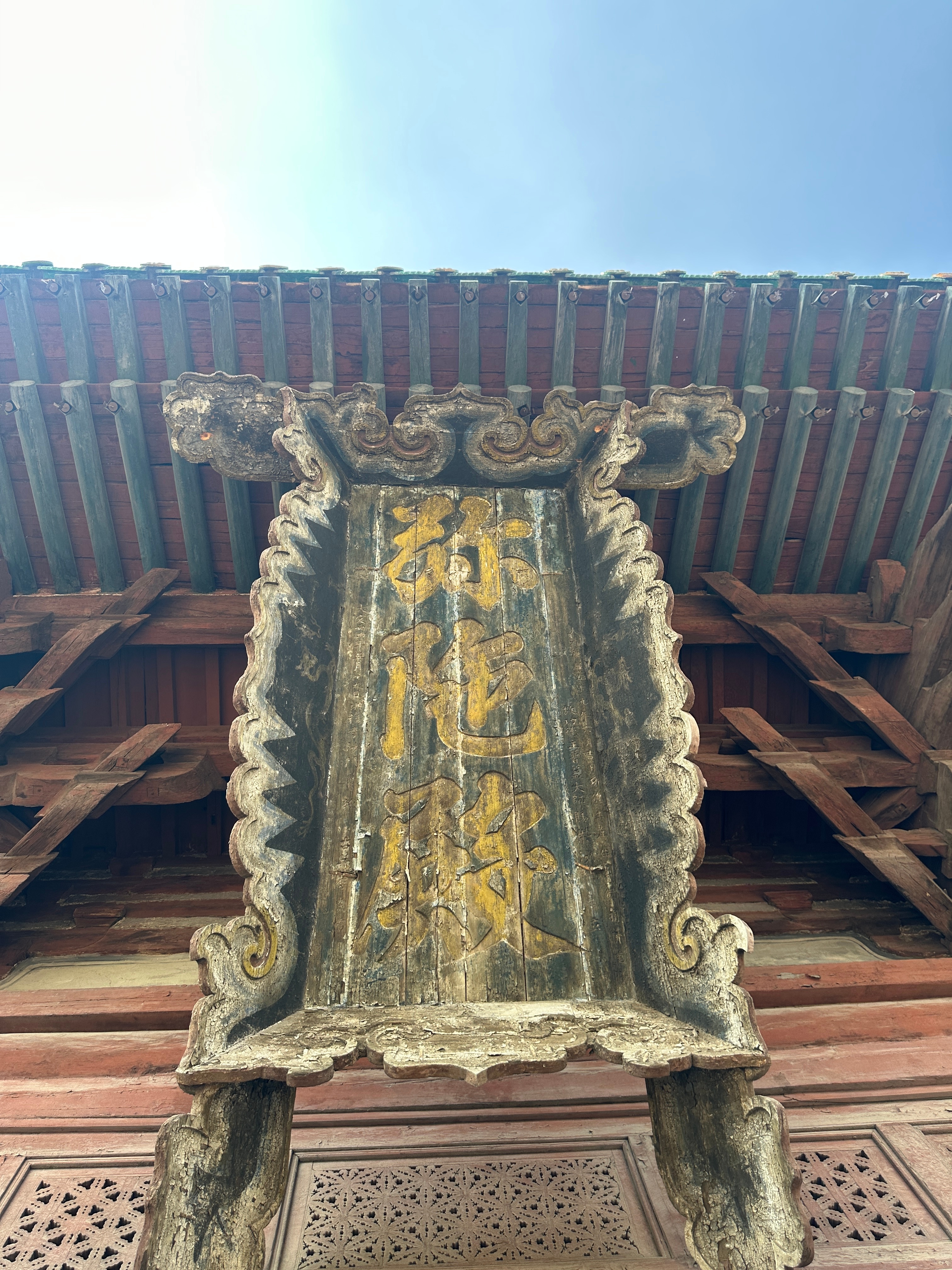 万里山河路 崇福寺作为《黑神话：悟空》的取景地之一，可是大有来头呢！它在朔州古城