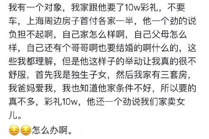 一万块也不是很多钱吧 ​​​