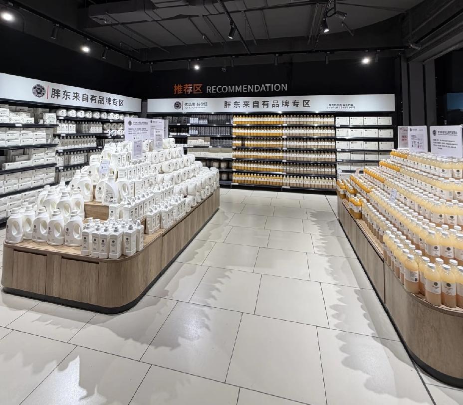 终于弄明白了！同样的策略，为什么步步高能成，而永辉和物美会失败，不是因为步步高学