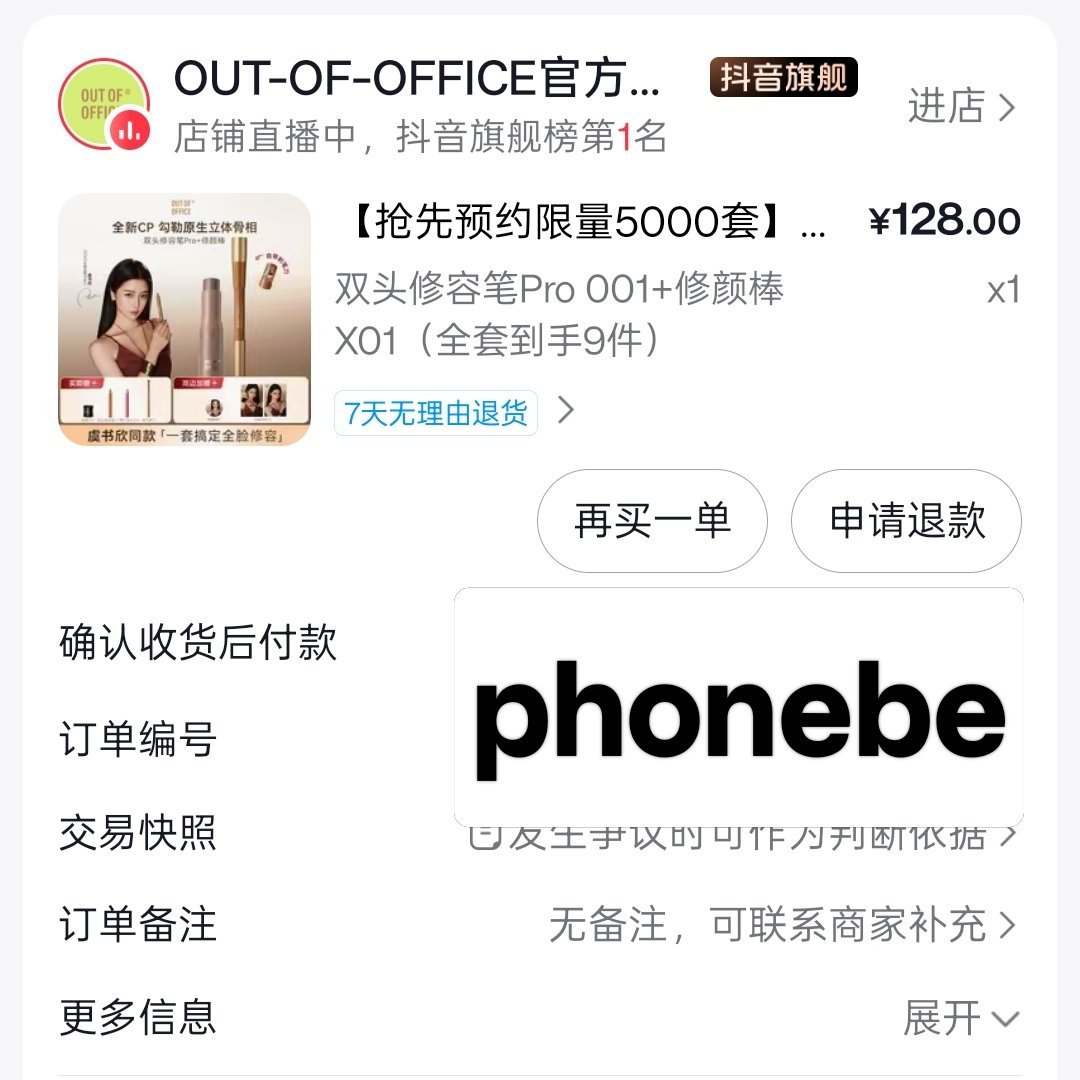 虞书欣 抢到啦希望能中亲签 