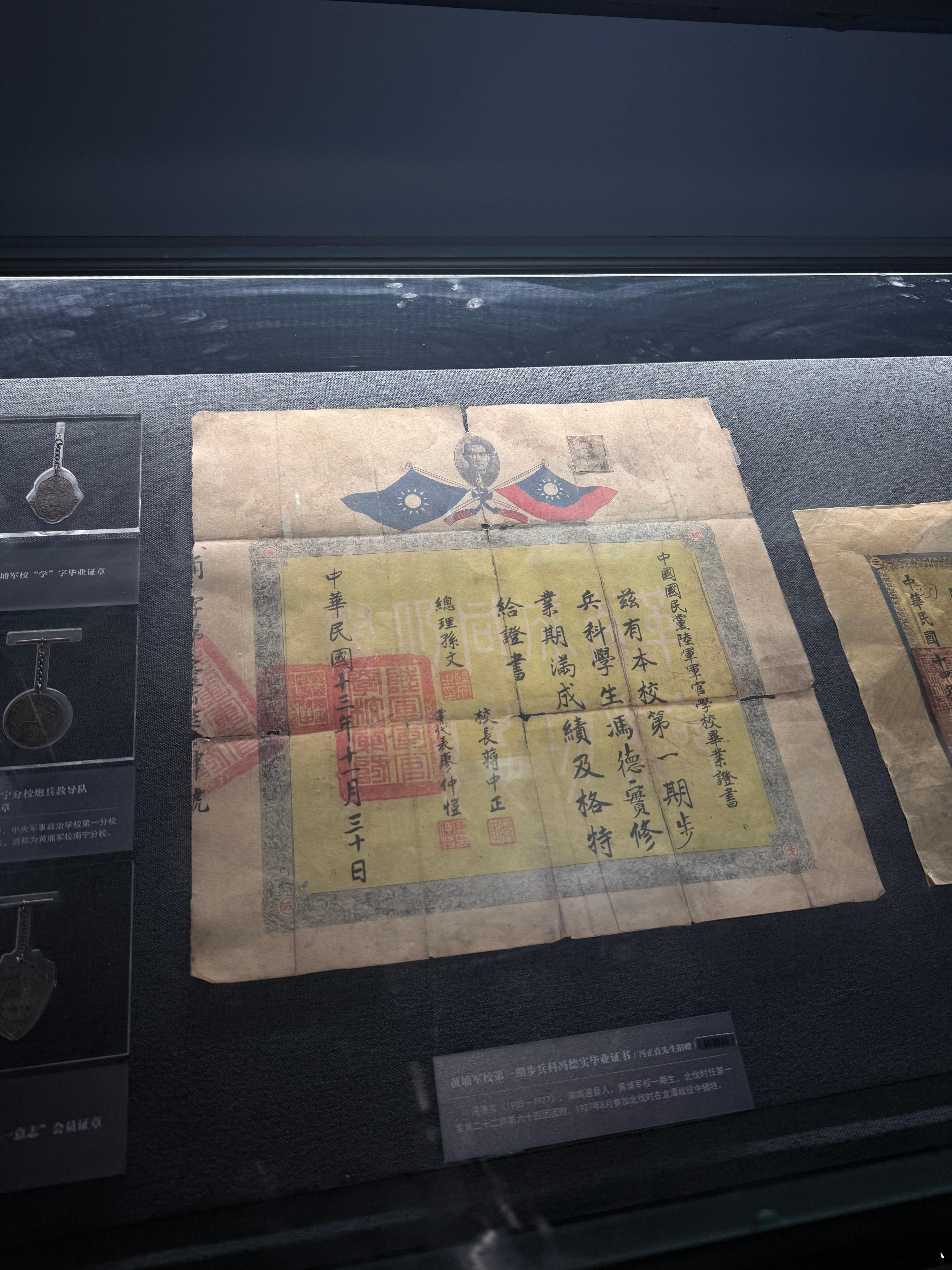 请假陪朋友的初中生弟弟来打卡黄埔军校，我发现男生都对历史很感兴趣，特别是野史，我