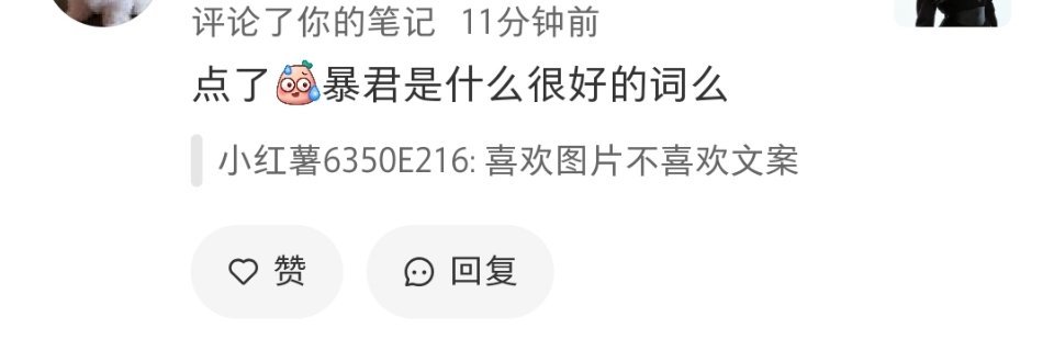 随便吧正太暴君，萝莉暴君，少男暴君，少女暴君，成男暴君，成女暴君，老爷暴君，老奶