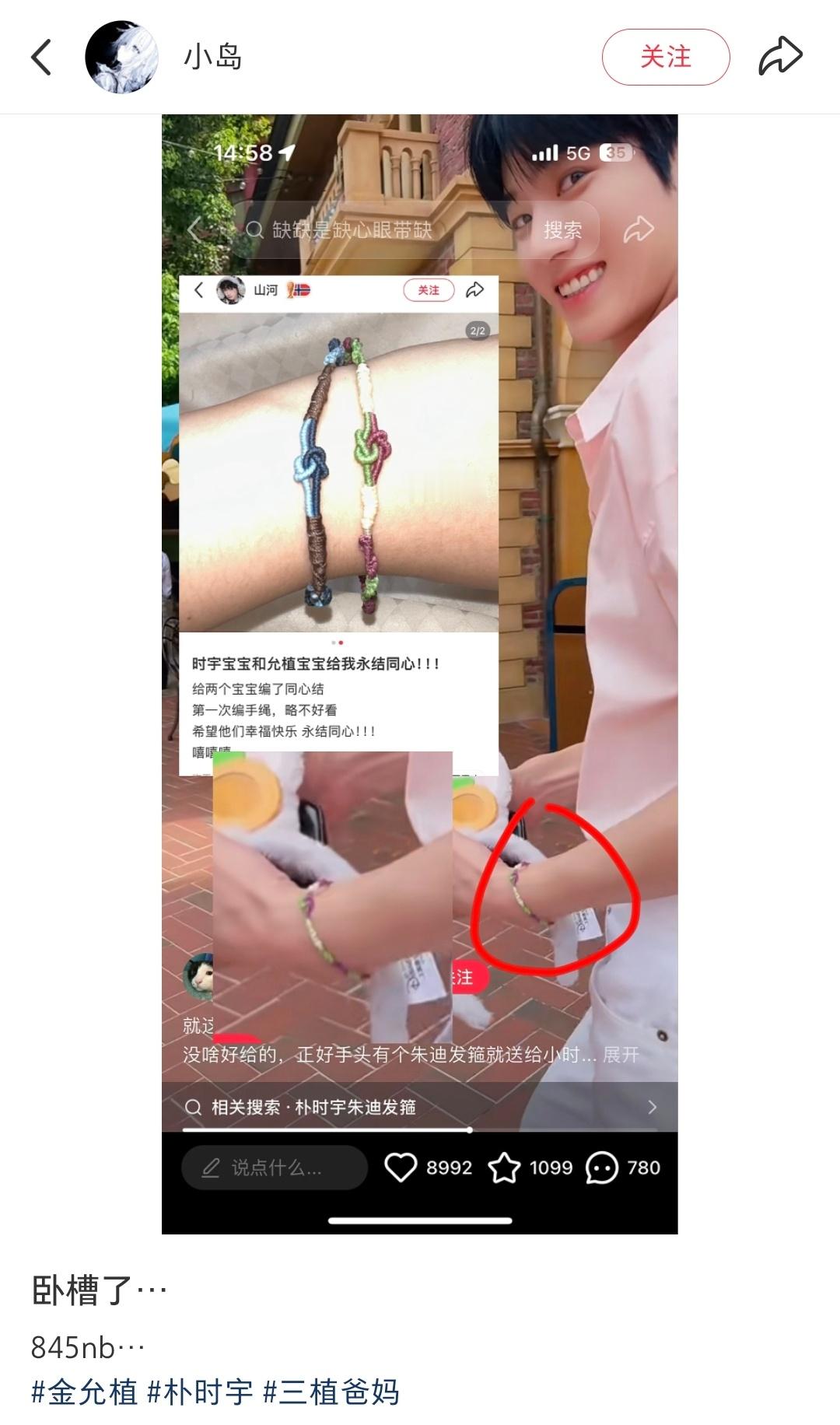 845这真是英雄母亲……韩国同性恋合不合法啊，你两不结婚真的有点难收场了 