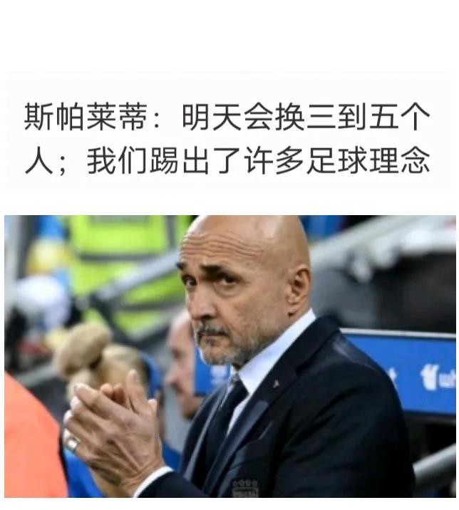 🇮🇹意大利足球
这货又要整活
刚刚有点成型的框架又要拆了
所以你不要值望这货