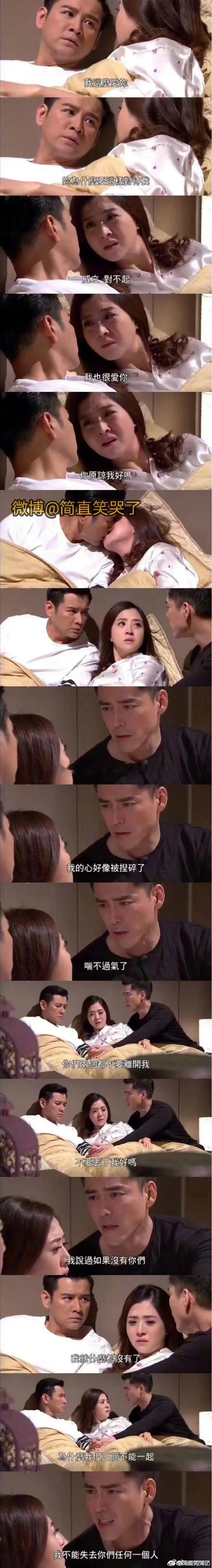 这台词……编剧写完自己是一眼都敢不看啊[微笑] 