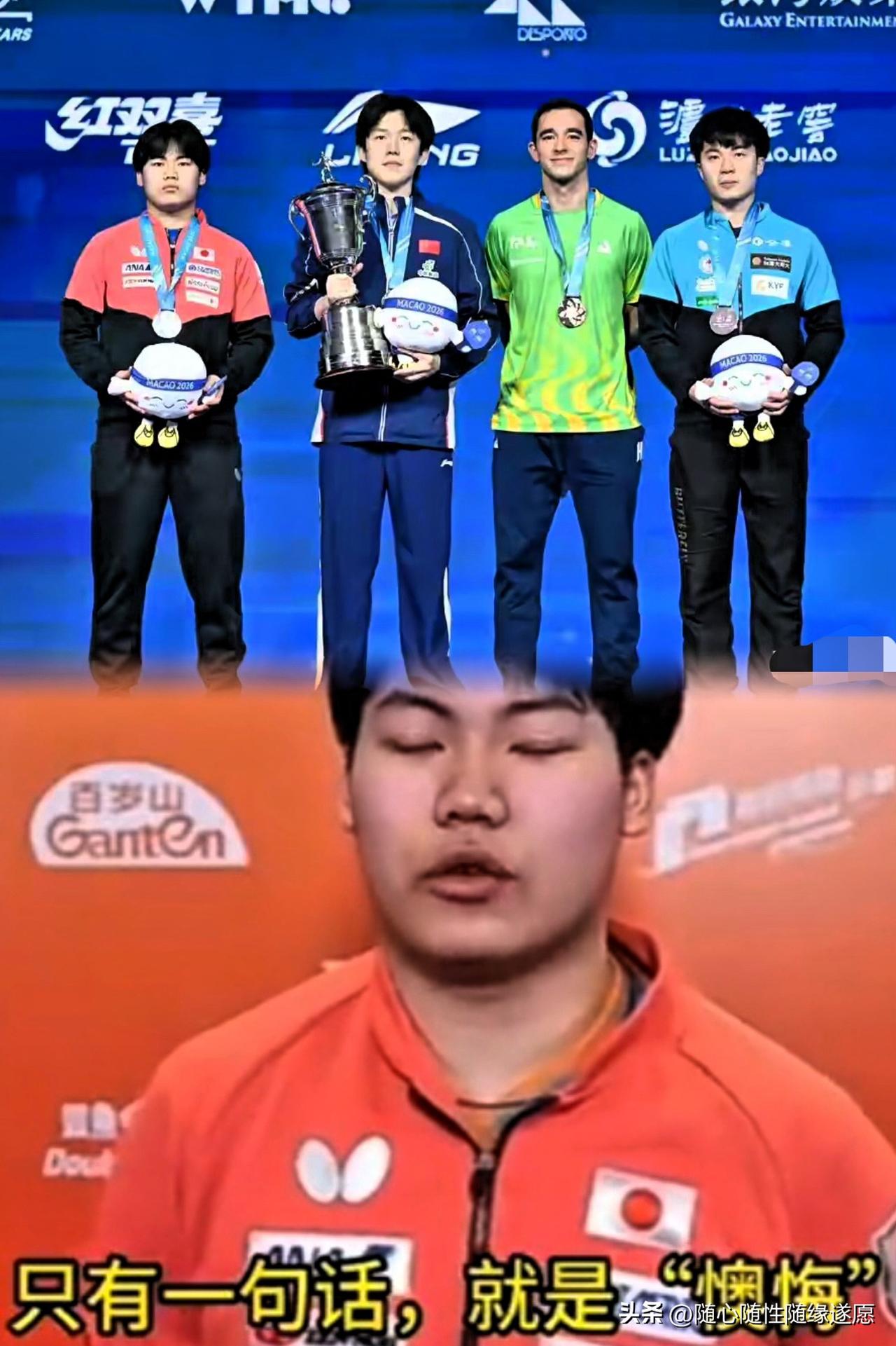 松岛辉空又被王楚钦打哭了！

松岛辉空：

只有一句话，我很懊悔！

现在立刻就