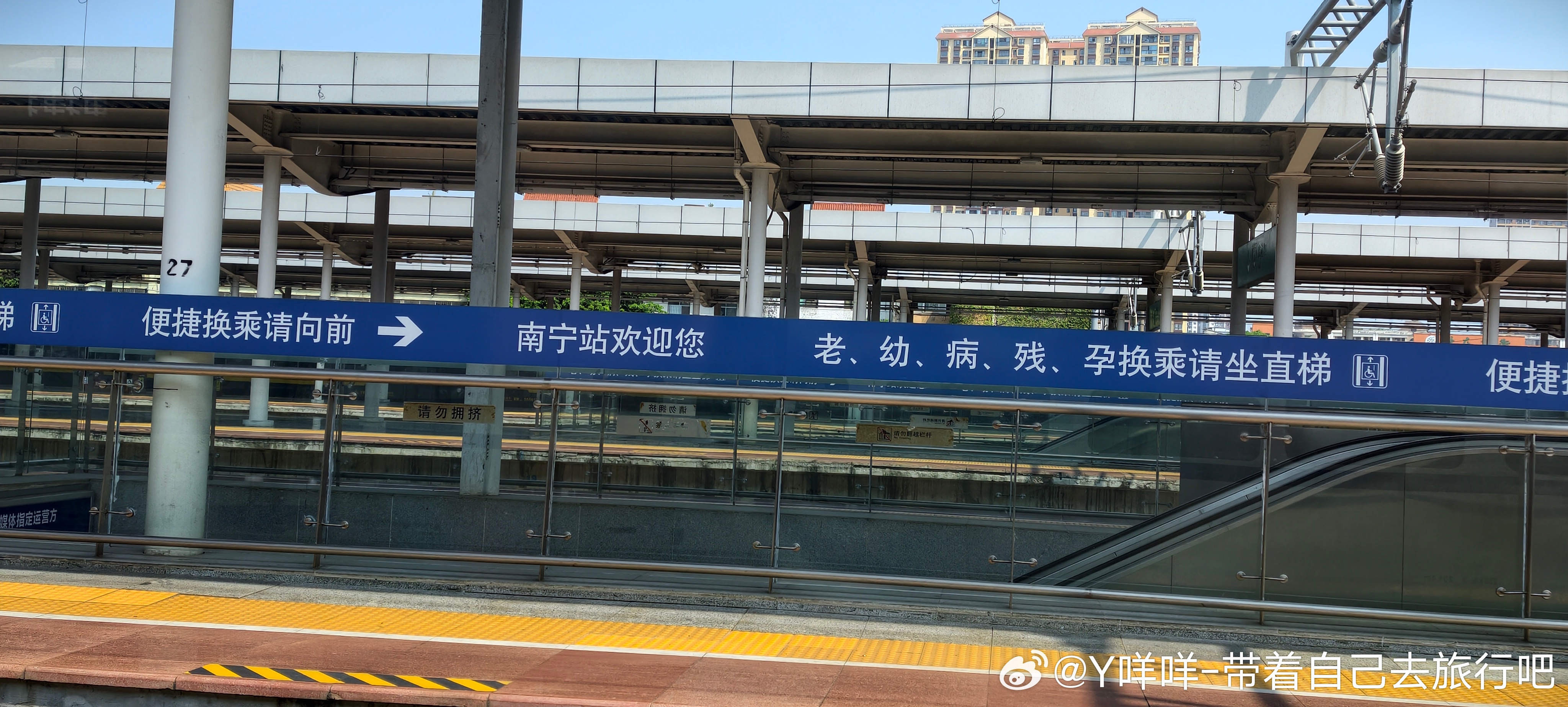 啊经过，也想喝一杯 南宁·南宁站