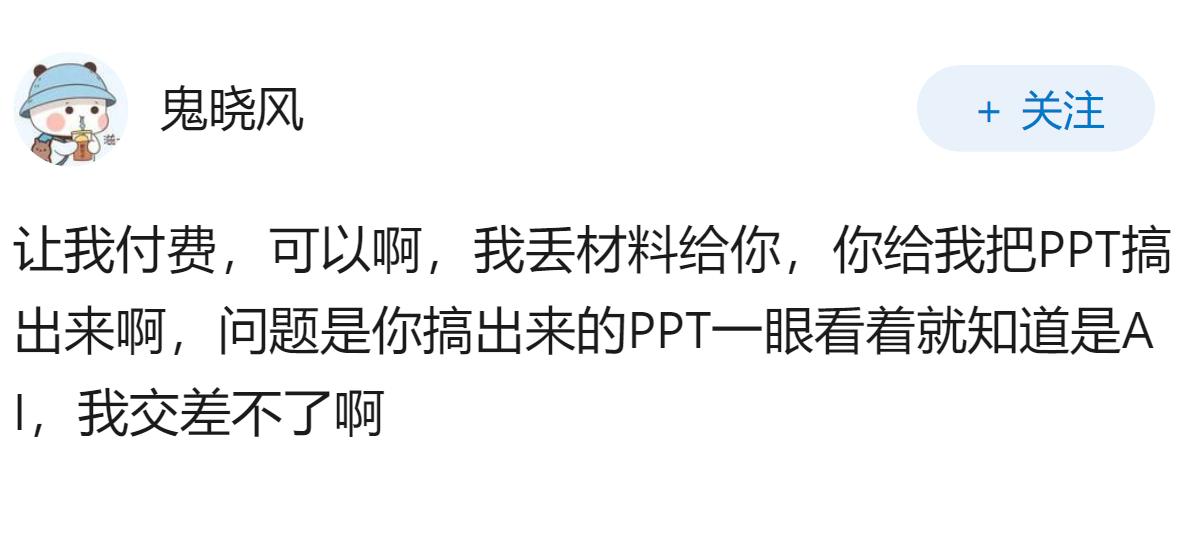 如何看待「豆包日活超 2 亿，日收入却不足百万」？免费 AI 市场下，付费模式该