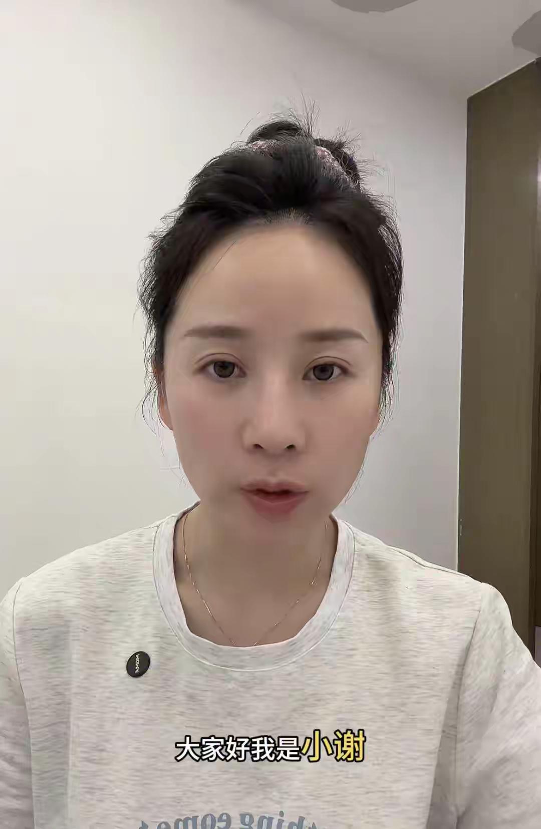 备受社会关注的成都女子小谢两年被家暴16次一案的二审在成都市武侯区人民法院公开开