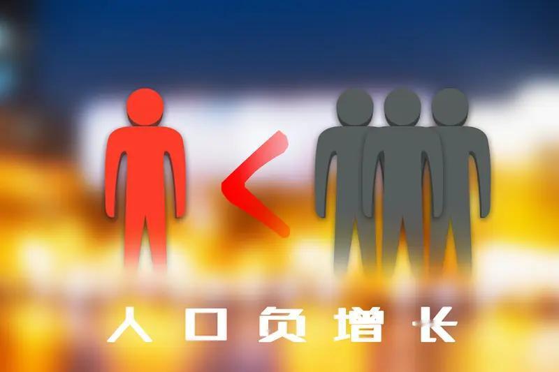 中国人口减少六成的说法，似乎是一个极端或误导性的表述。根据目前公开的官方数据和研