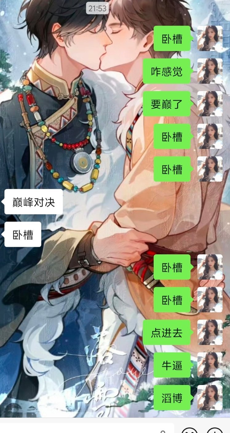 滔博进步太大了吧。。。。 昨天我还在想狼队会不会4-1滔博结果打到了巅峰对决[流