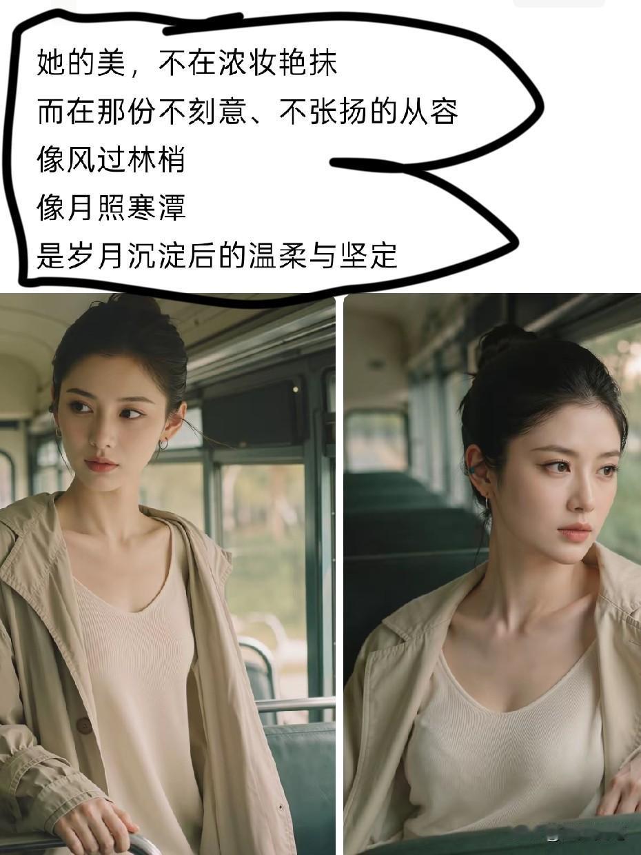 这种岁月沉淀后的温柔属实难得。