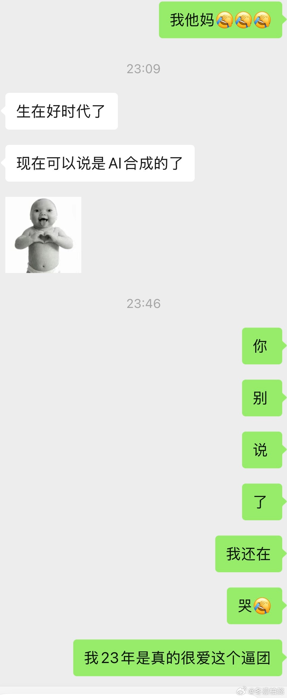 其实我都不确定是不是恨多 就算跑路划星和地光 有人骂bbh我还是会破防 我看到地