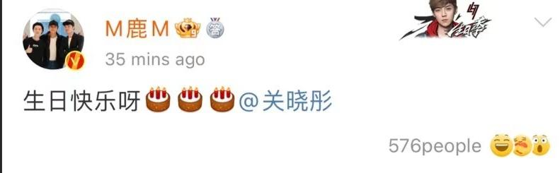 9月17日，关晓彤生日，鹿晗一如既往地赶在零点为女友送上生日祝福，关晓彤也火速在