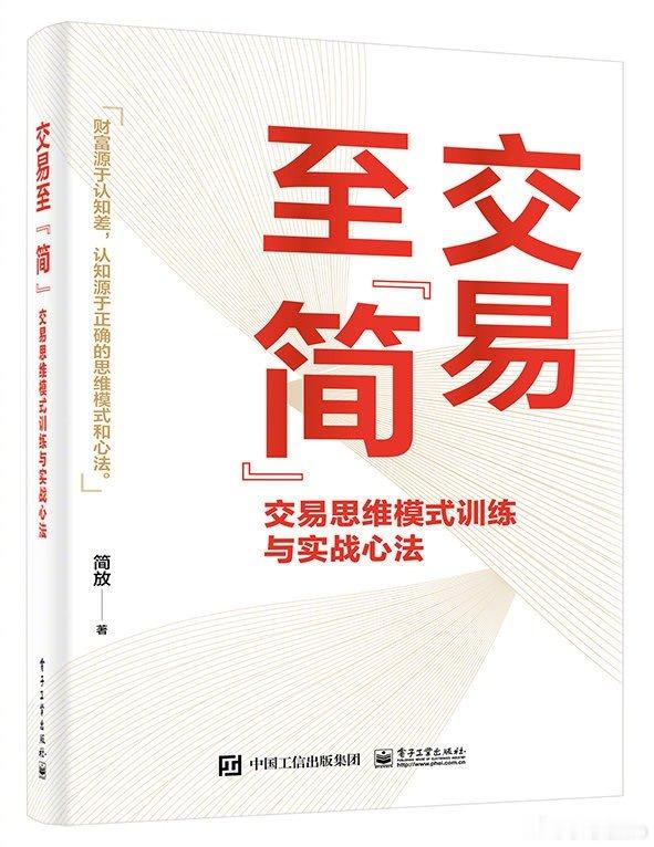 国内现在利息这么低，几乎零利息了都那我是不是可以借贷借个几年的，然后用这些钱投资