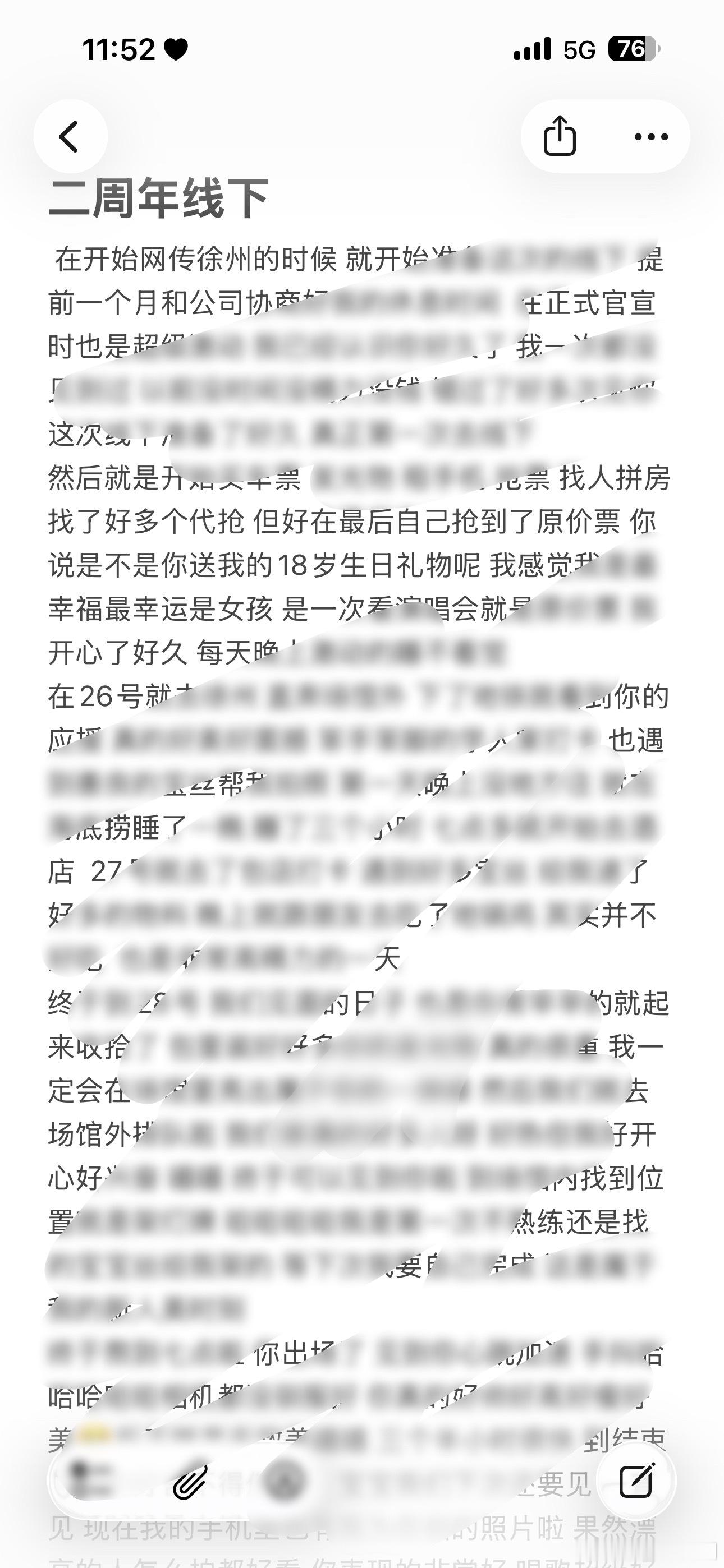 这个困困是要参加什么论文比赛吗[笑cry]其实我还没写完 ​​​