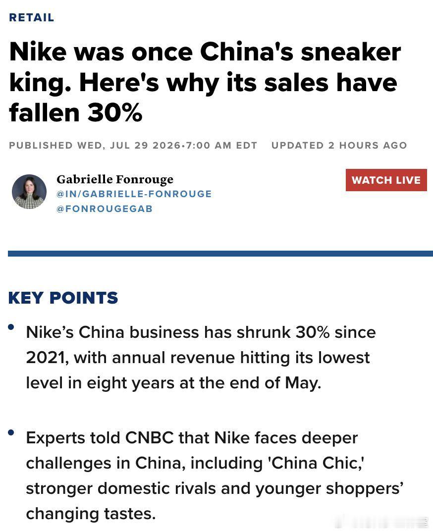 外媒：耐克中国销售额自2021年以来暴跌30%，年度营收创八年来新低，连续八个季