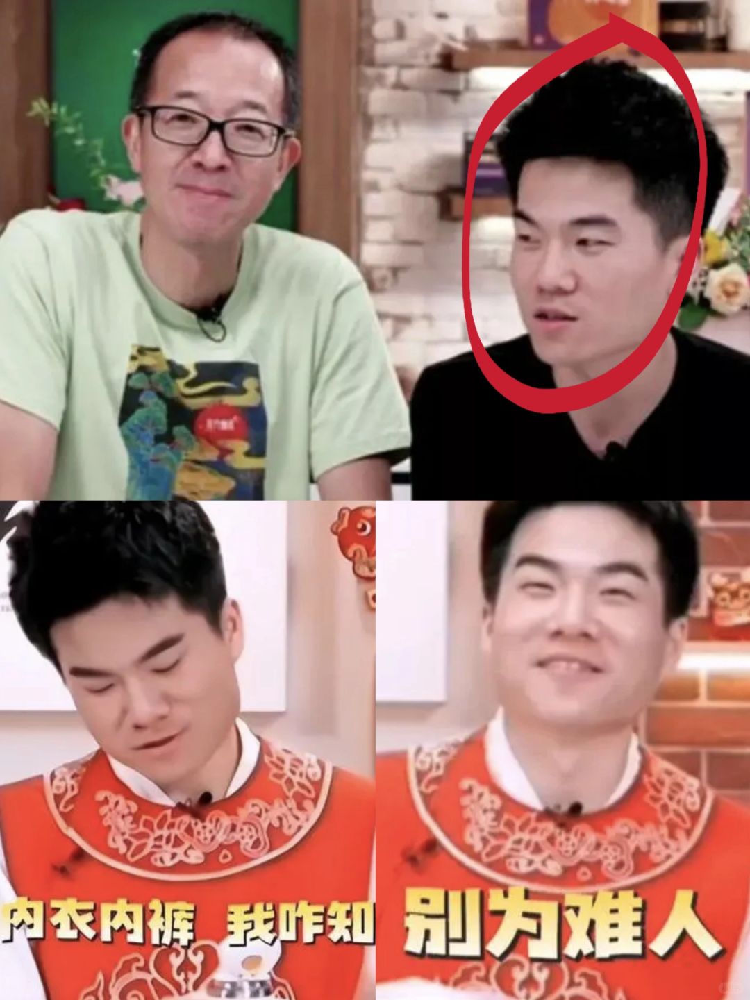 拒绝讲内衣裤❗董宇辉为啥不想上热搜？？