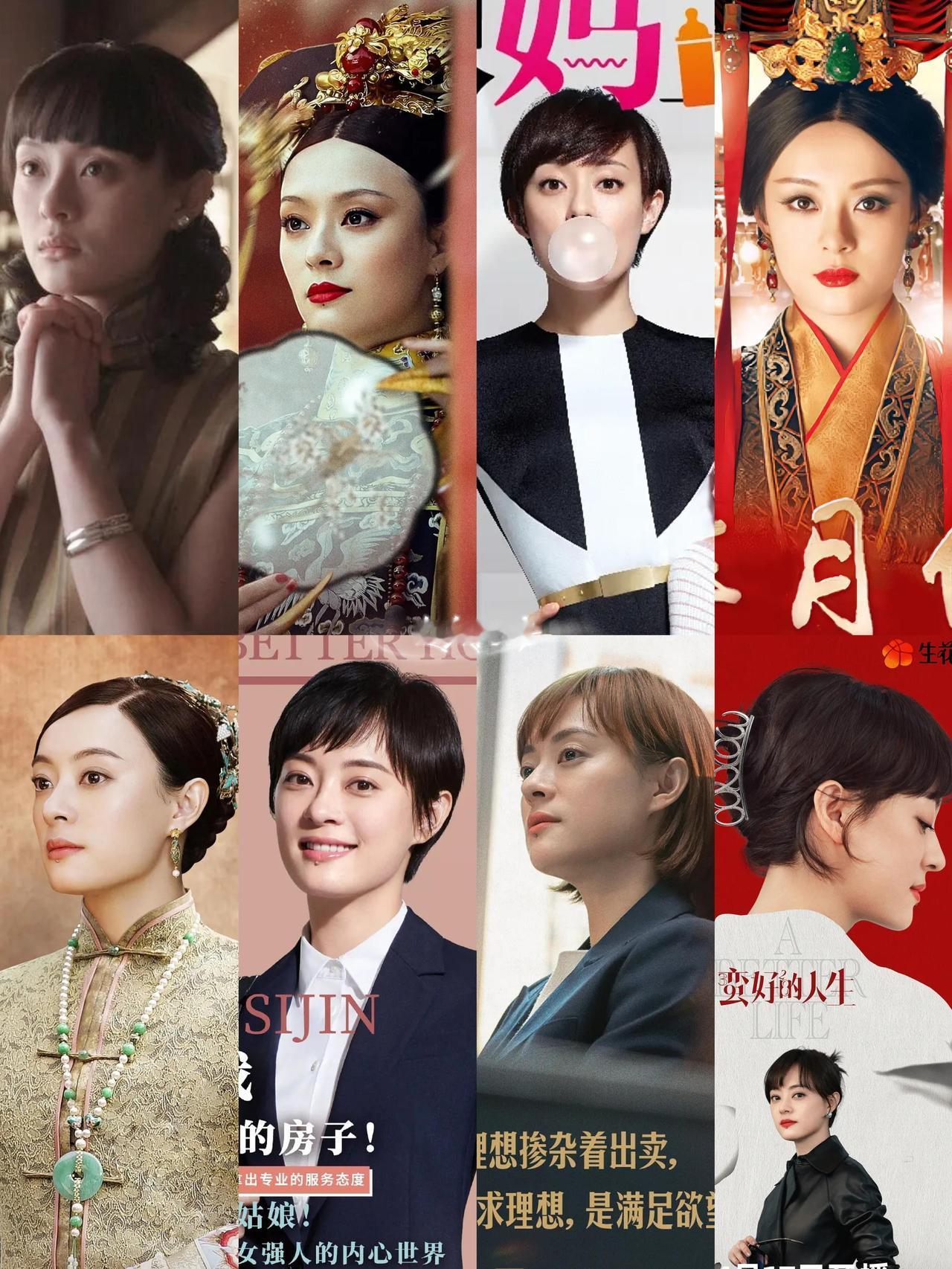是的，孙俪又入围了，而且是第8次提名白玉兰最佳女主，已经成了纪录级存在。
 
一