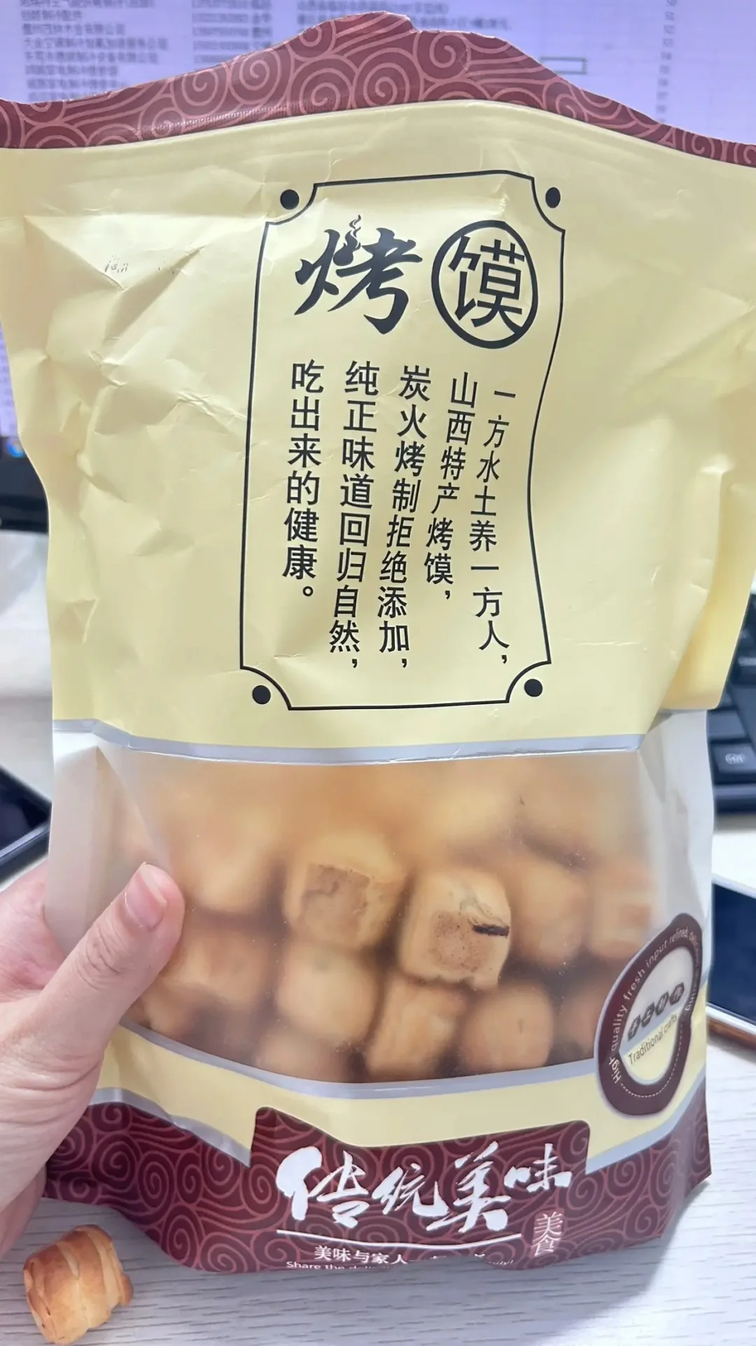 食品生0添加减脂特产分享(32/100)㊙️