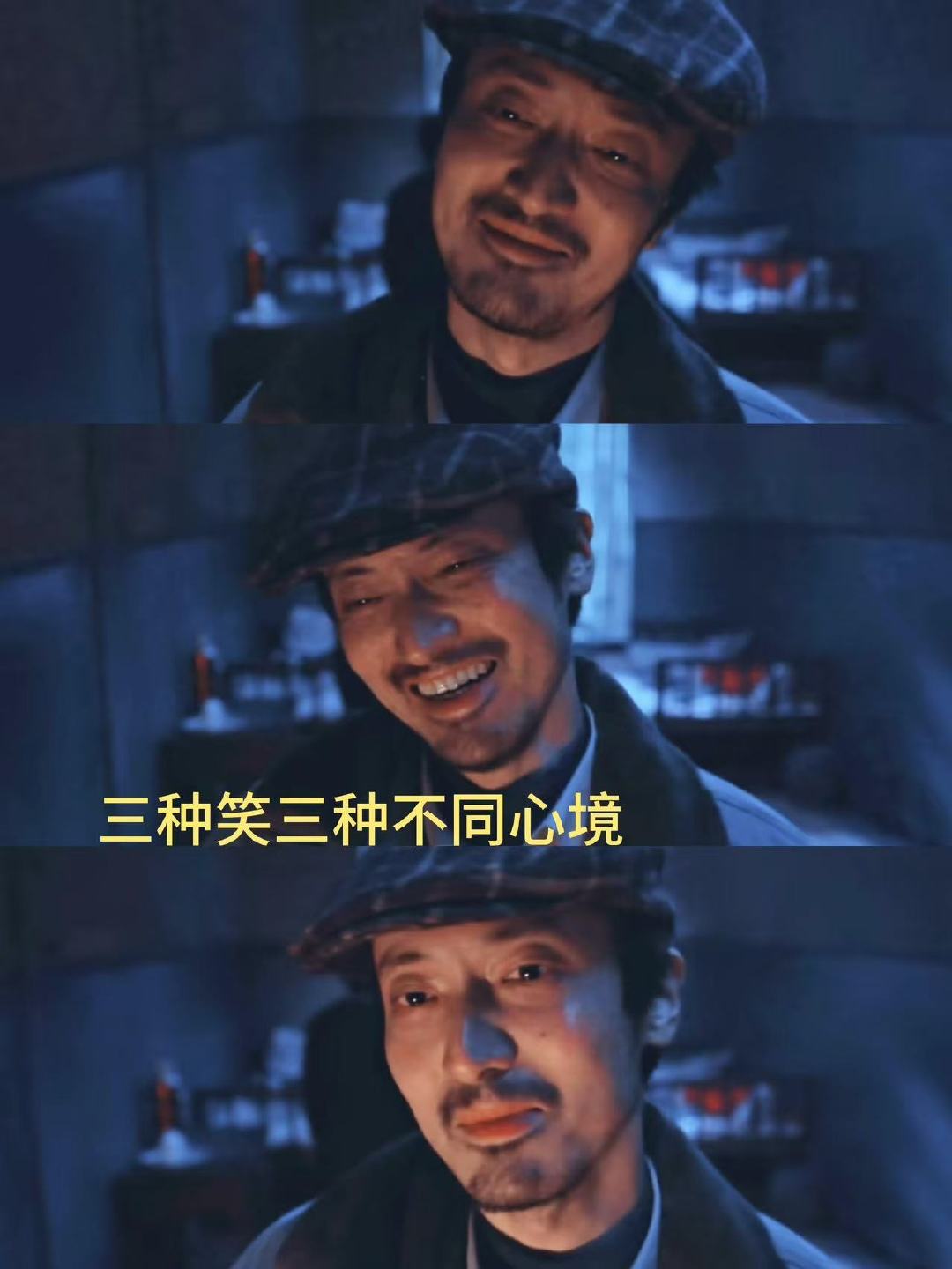 要不查查王传君实在不像演的 剧集悬案 刘永坤这个角色比陆秉坤更阴比周荣更疯，王传