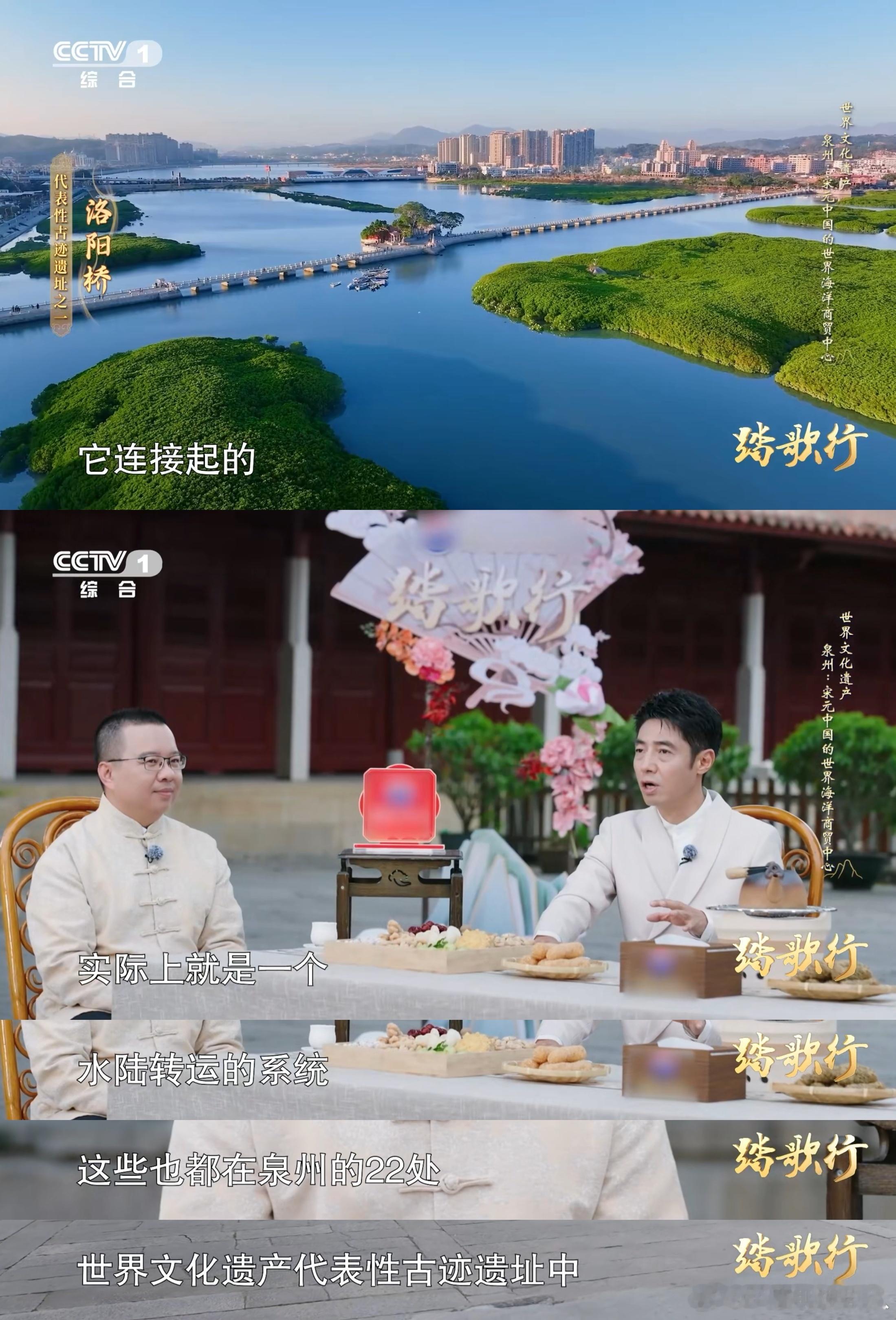 牡蛎也没想到自己可以建大桥中国把基建狂魔刻在了DNA里 北宋时期的泉州知州蔡襄，