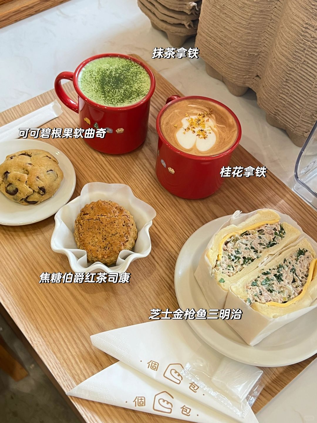周末愉快