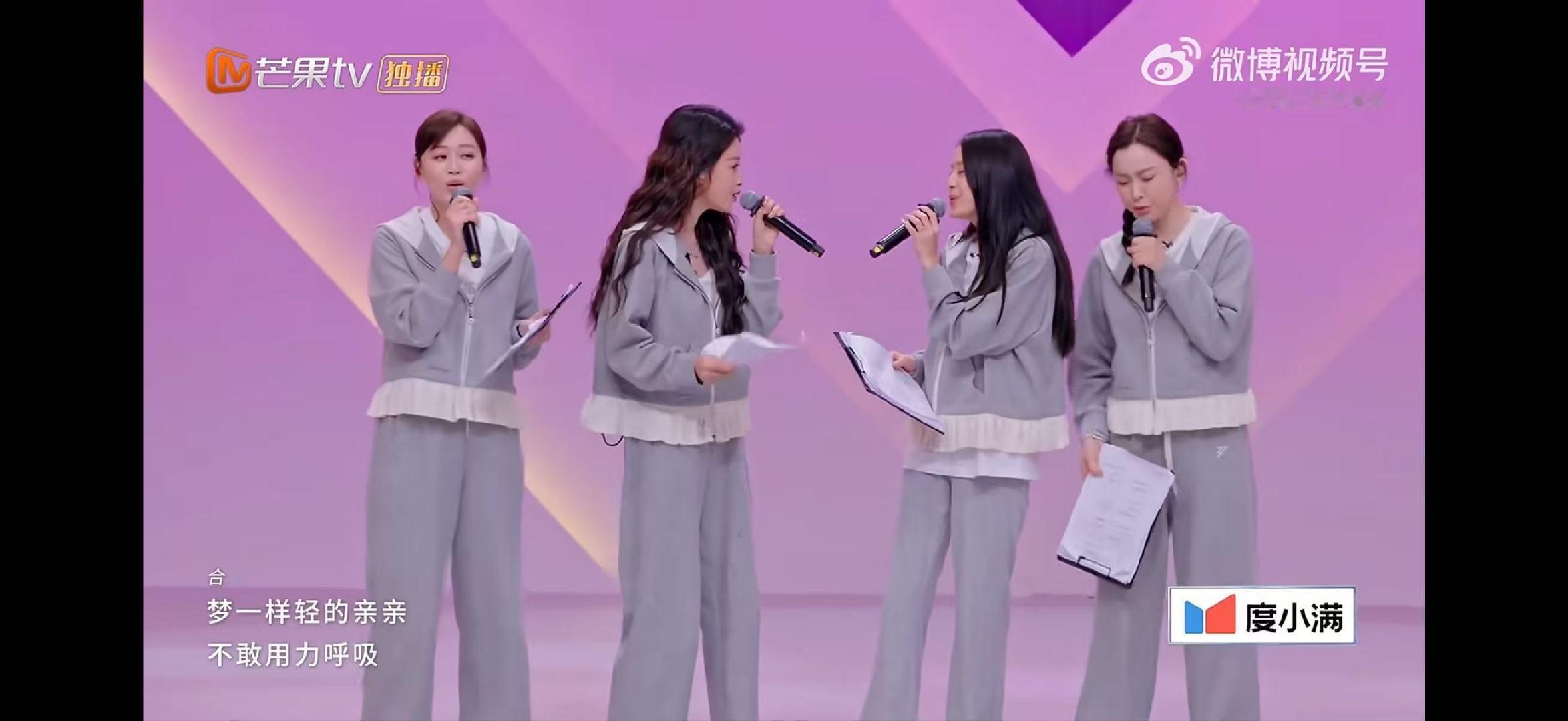 孙怡和亲亲的适配度乘风2026哇塞，孙怡和《亲亲》的搭配太妙了！温柔清甜的声音与