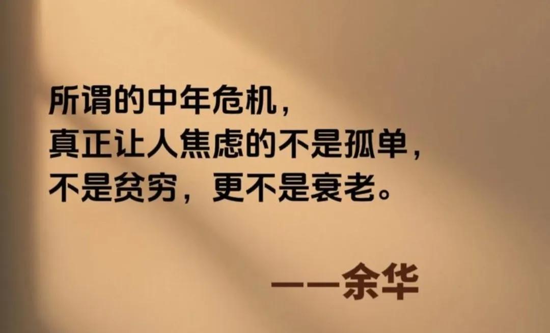 中年男人的中年危机是怎样表现的？
有的时候，就是莫名其妙的烦躁，莫名其妙的失眠，