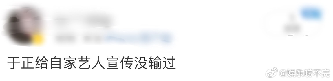 于正给自家艺人宣传没输过 从“全球百大帅气面孔”到线下做咖啡，于正宣传孙政环环相