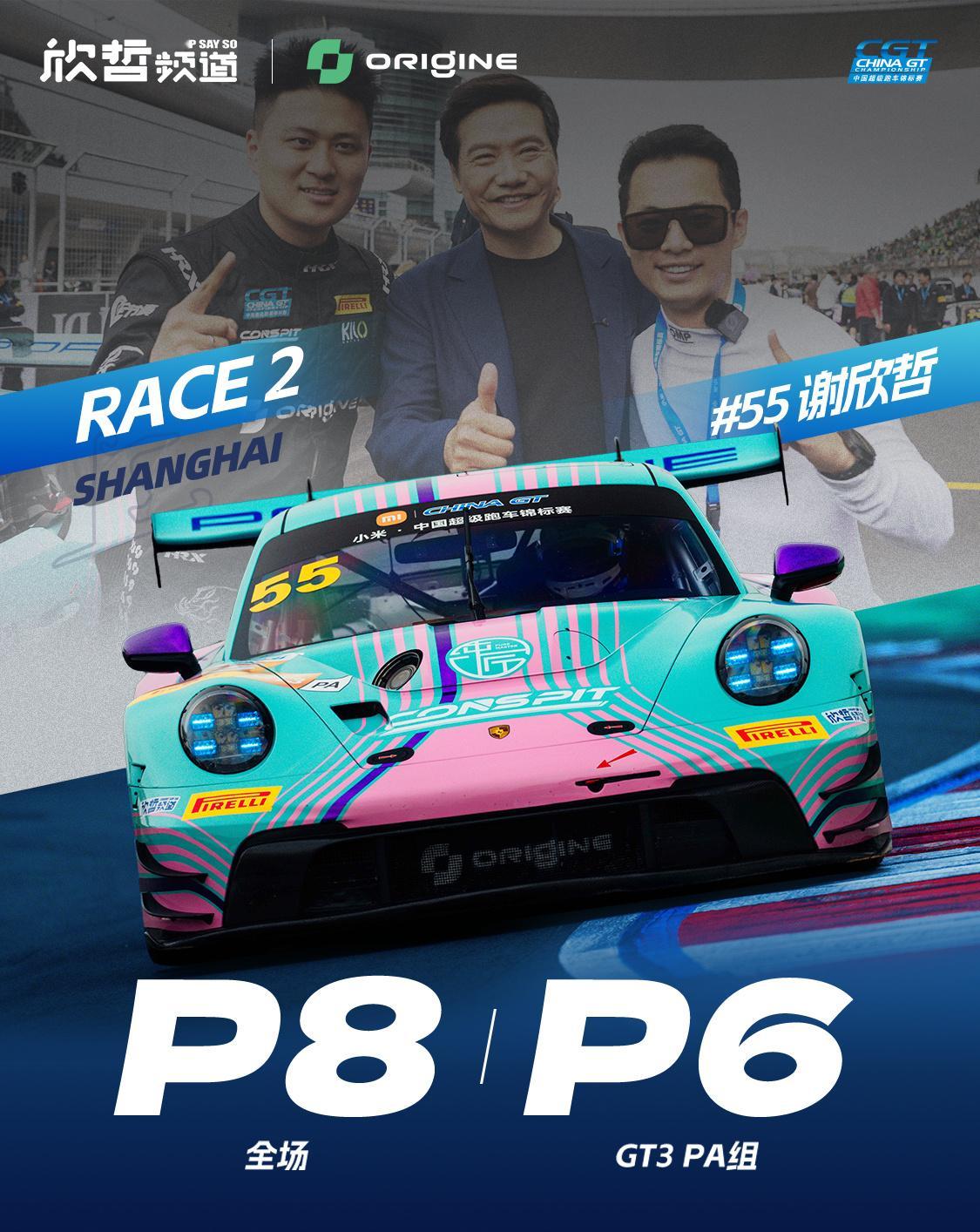 26赛季第一个比赛周完毕，拿到少量积分和大量经验欣哲频道冠军之路 上海·上海国际