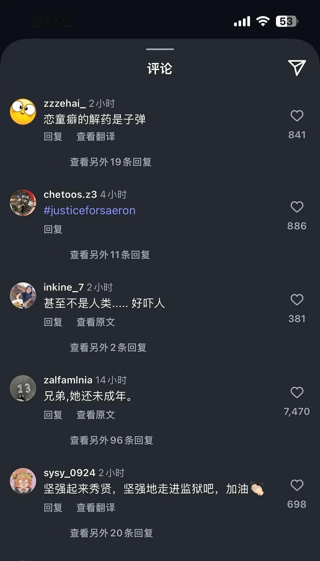 翻出去看了一下金秀贤ins账号评论区 ​​​