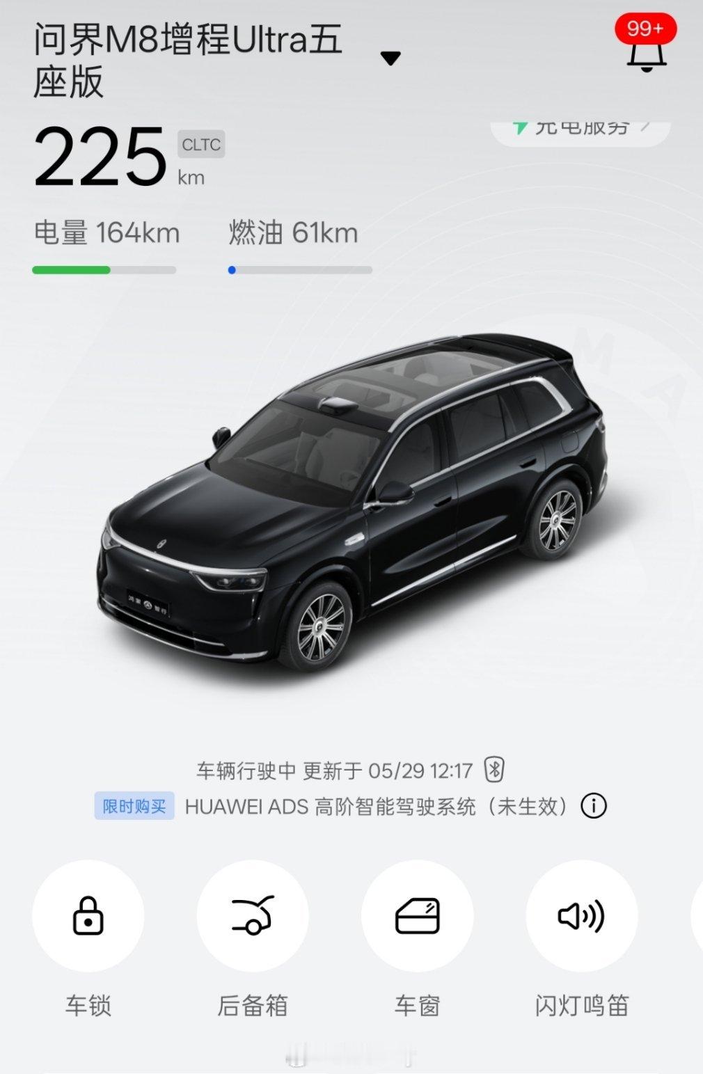 我发现我现在买车只买新能源汽车 燃油车看都不会看，包括我租车都只会租新能源，不会