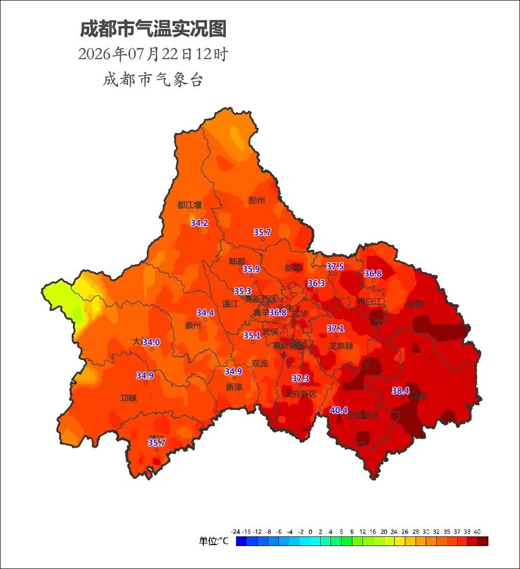 国家级气象站出现今年首个50℃